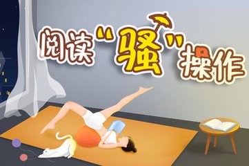 欧宝下载